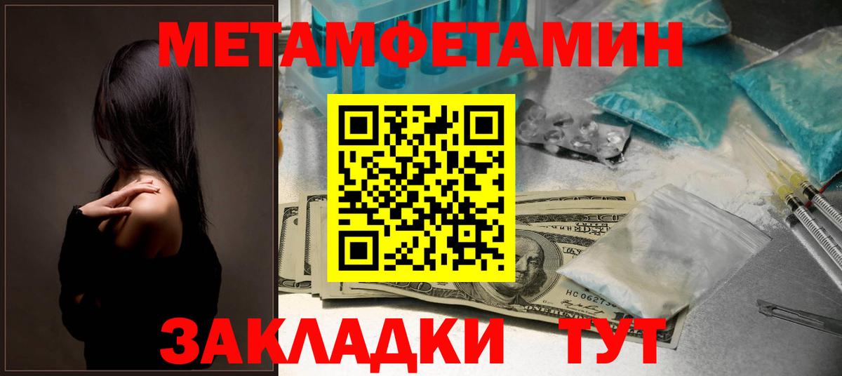 Кохма  Amphetamine  Вход с VPN  Амфетамин Premium 