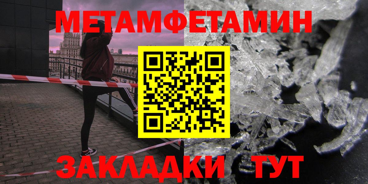 Амфетамин 98% Кохма