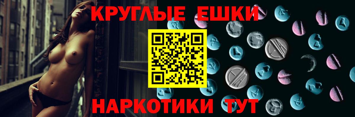 Ecstasy Philipp Plein Кохма