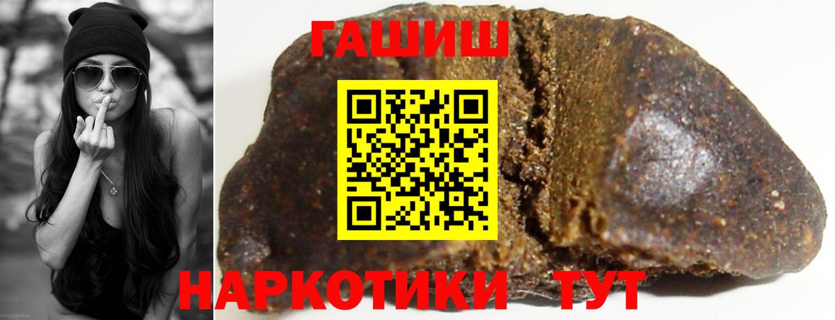 ГАШИШ индика сатива Кохма