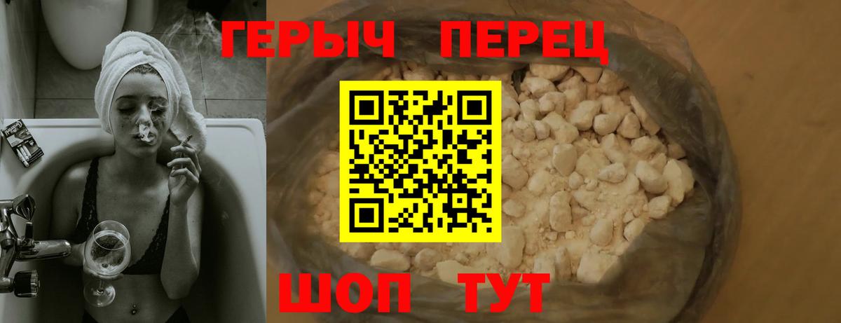 Кохма  Героин гречка  Вход с VPN 