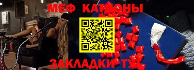 а пвп мука Ирбит