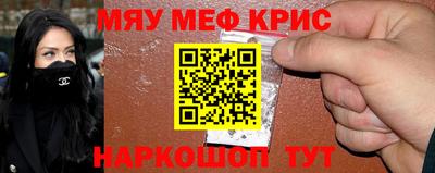 СК Камышлов