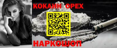 а пвп мука Ирбит