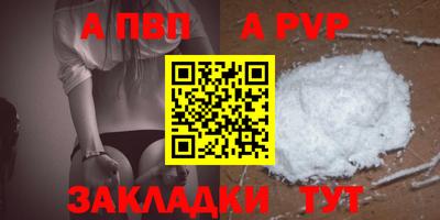 амф Кандалакша