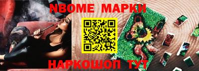 альфа пвп VHQ Ипатово