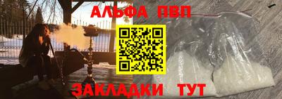 а пвп мука Ирбит