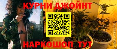 марихуана Изобильный