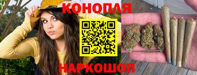 марихуана Изобильный