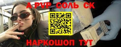 амф Кандалакша