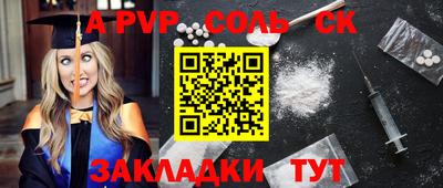 альфа пвп VHQ Ипатово