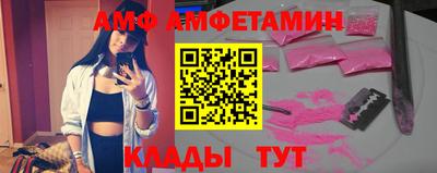 альфа пвп VHQ Ипатово