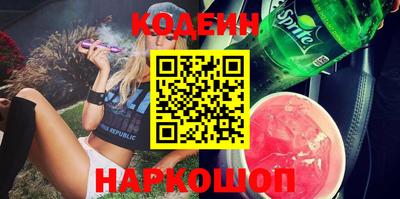 альфа пвп VHQ Ипатово