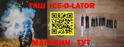 амф Кандалакша