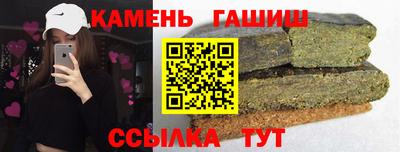альфа пвп VHQ Ипатово
