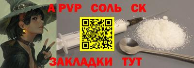 СК Камышлов
