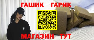 альфа пвп VHQ Ипатово