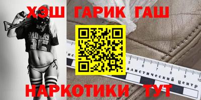 марихуана Канаш