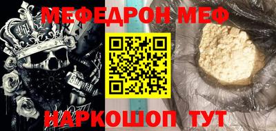 СК Камышлов