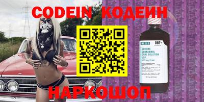 альфа пвп VHQ Ипатово