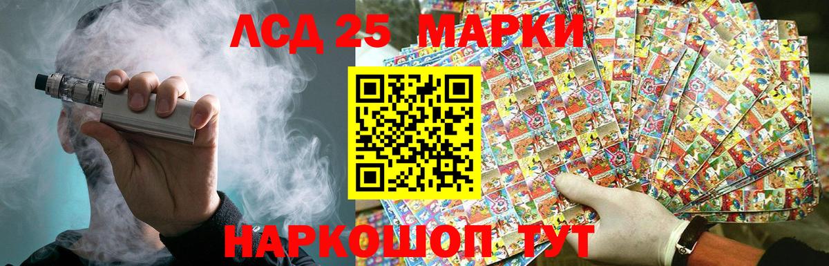 Лсд 25 экстази ecstasy  ЛСД экстази ecstasy  Кохма  Вход с VPN 
